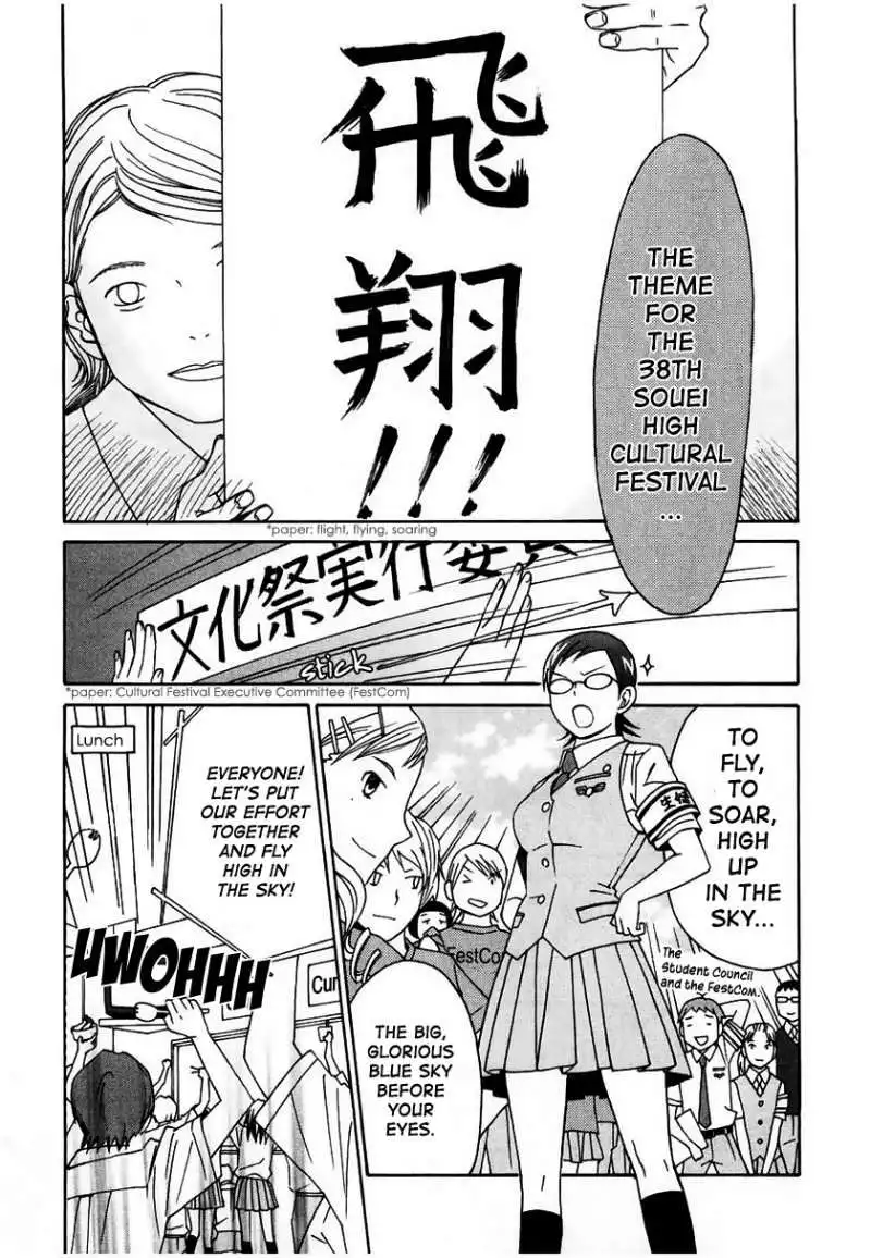 Sora no Manimani Chapter 13 18